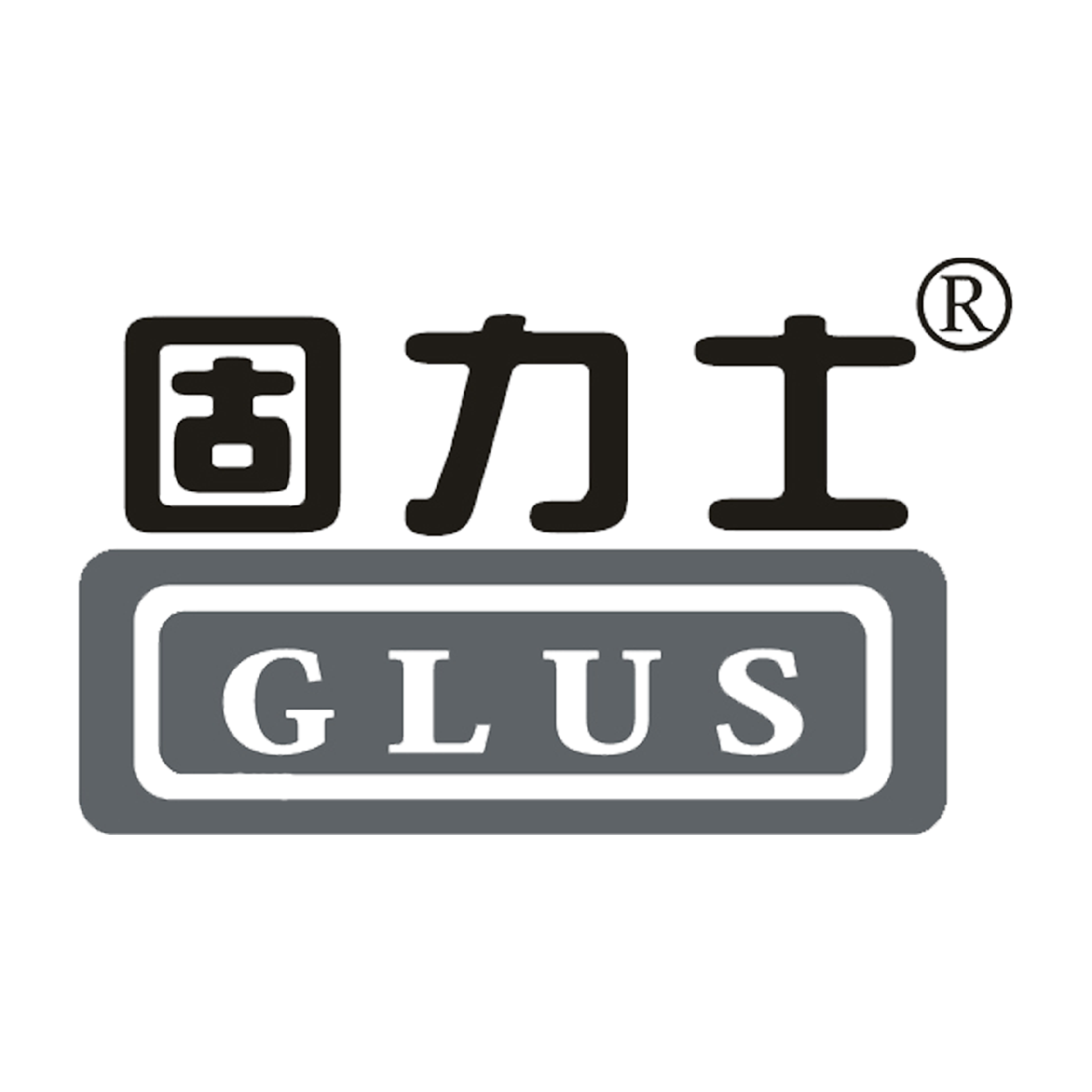 灌漿套筒-全灌漿套筒-半灌漿套筒-裝配式建筑預埋件廠家